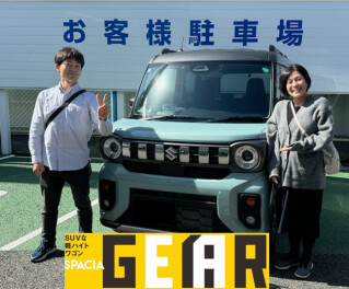 ☆スペーシアギアご納車させて頂きました☆