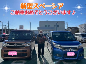 新型スペーシアご納車おめでとうございます(*'▽')