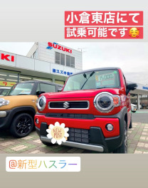 新型ハスラーはもうチェックしましたか？