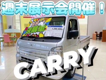 農家さん、キャリィあります！＆滝川店に新メンバー入りました！！