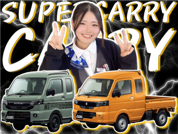 ＼＼！ＮＥＷ！／／