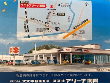 改めまして店舗移転のご案内です！