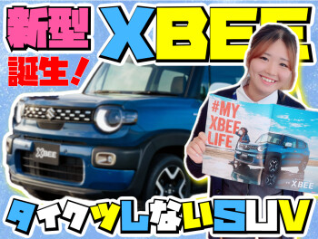 ＼＼新型 クロスビー 誕生／／