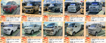 中古車のご案内です！