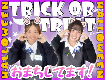 いたずらします。