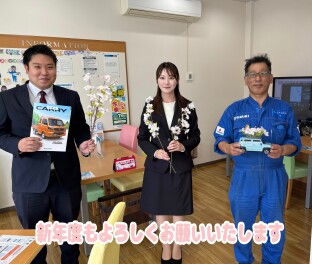 新年度のご挨拶