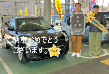 ★　ご納車おめでとうございます