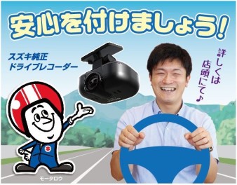 「安心」を買う