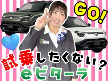 ＼＼体験しよう／／