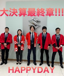 大決算最終章＆HAPPYDAY開催