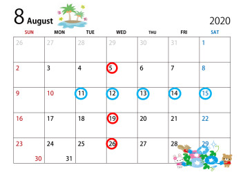 －８月休業日／お盆休業日のご案内－