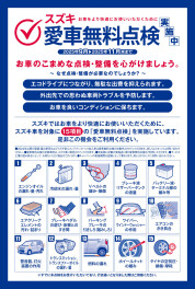 寒くなってきましたね