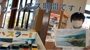 クールビズ期間です