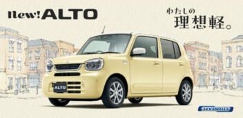 NEW!ALTO誕生☆