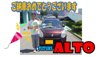 アルトをご納車させていただきました！