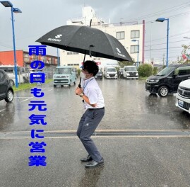 雨の日のびっくりを解消