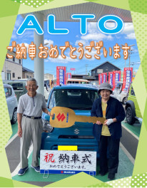 ご納車おめでとうございます★