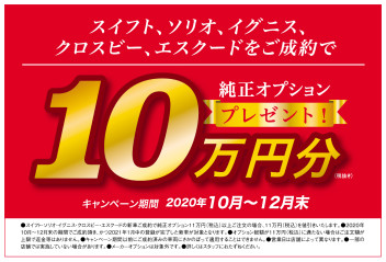 １２月がラストです！