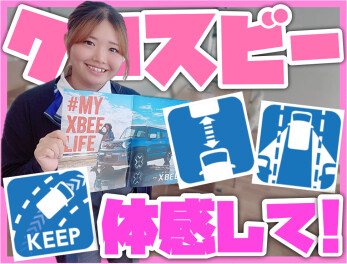 ＼嬉しい機能ご紹介／