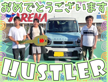 ★ご納車いたしました★
