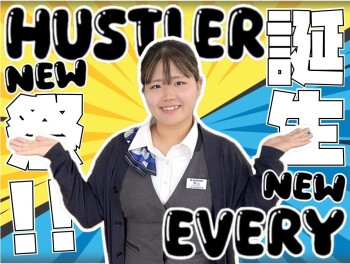 ＼6月14日(日)まで!!／