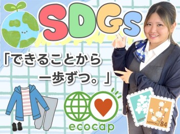 ご協力お願いします><