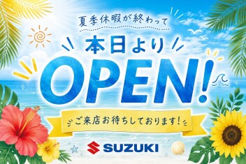 営業再開のお知らせ