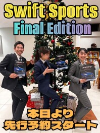 スイフトスポーツZC33S Final Edition 登場。走る歓びに挑み続けた、ZC33Sの集大成。