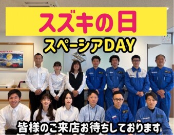 スズキの日！今こそスペーシア★スペーシアＤＡＹ　7月5日～15日まで開催します