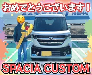 新型スペーシアカスタムご納車いたしました☆彡