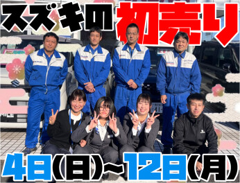 いよいよ４日から !!