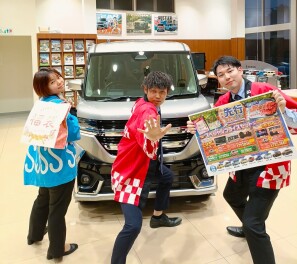 年内最後のイベントが始まります！