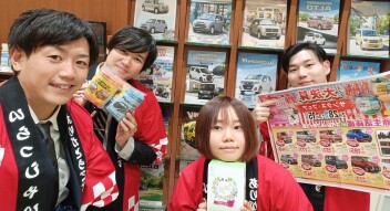 明日から大決算開始します！