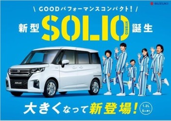 車を買ってください！保険について聞いてください！！