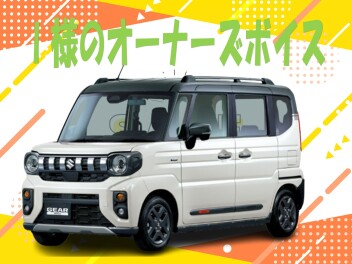 見た目が決めて♡