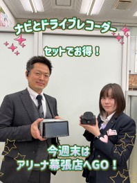 今週末はアリーナ幕張店へ！！
