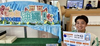 スズキマイページのご案内！