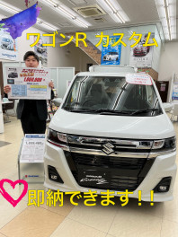 すぐに納車できる車あります！！
