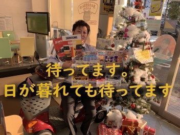 のこりわずか！！