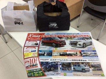 ☆お客様感謝祭開催中☆