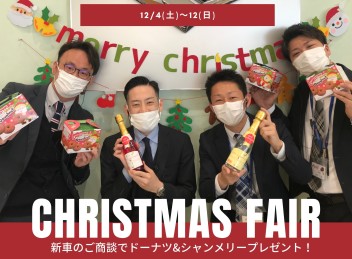 12月第１週目は、、
