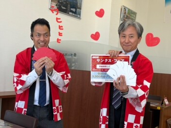 サンクス★フェア開催中！！！！