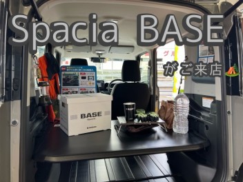 待望のBASEがうちの店舗に！！！