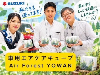 私たちも使ってます(^^♪
