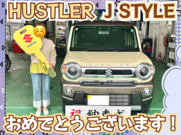 ♡ハスラーご納車おめでとうございます♡