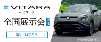 【　緊急告知！！】　１７日１７時から１９日１７時までビターラが来ます！
