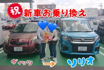 ソリオのご納車させていただきました！