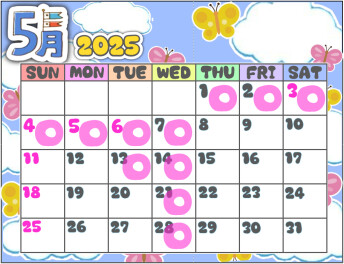 〇５月のお休み〇