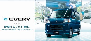 eエブリイ　登場！！！