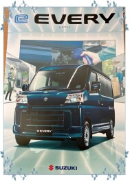 新型e エブリイ誕生